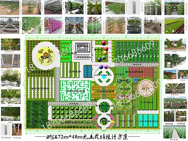 浙江建德無土栽培設計方案